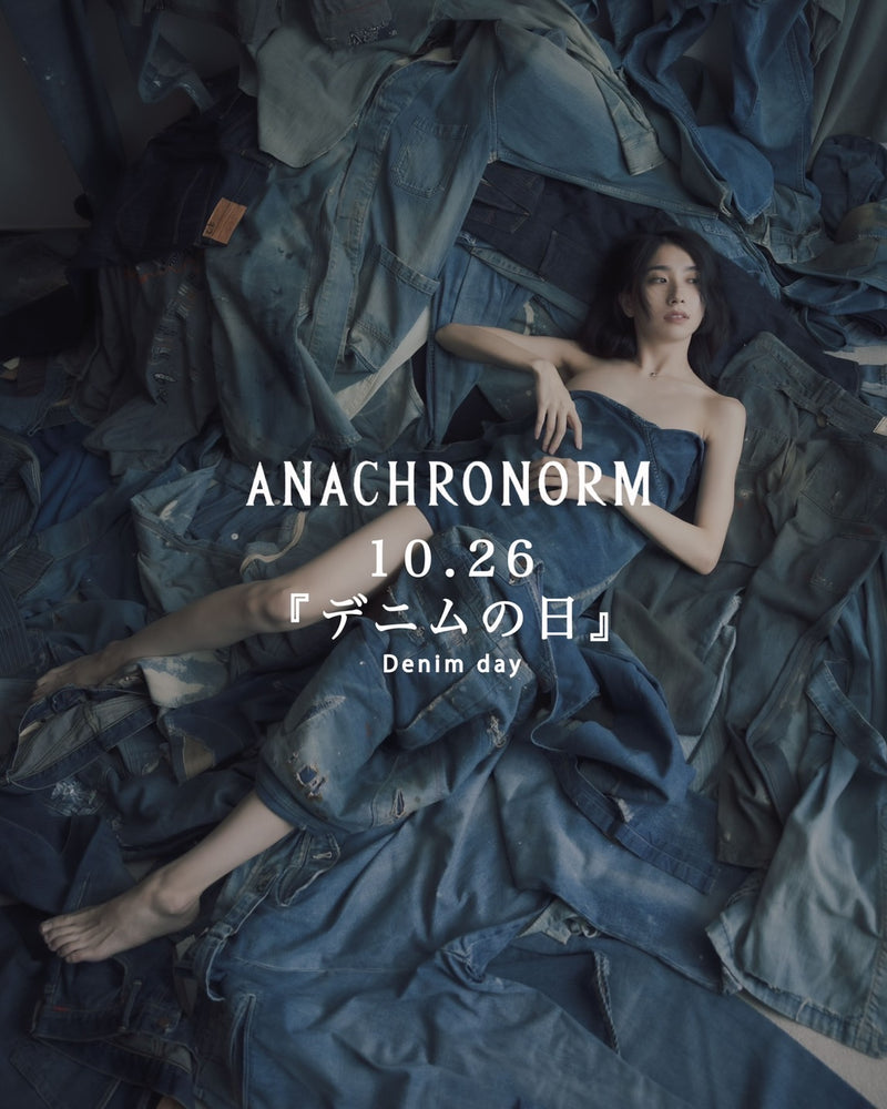 10.26『デニムの日』