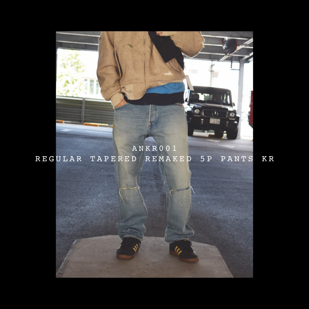 韓国の卸先とANACHRONORM ONLINE限定のデニムパンツ。