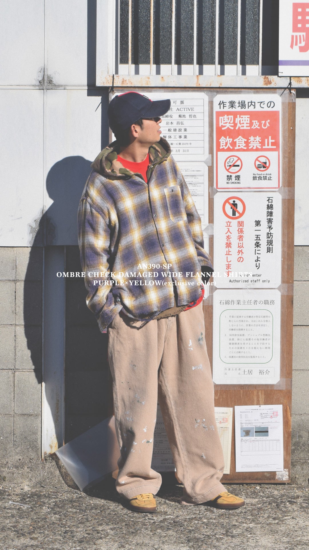 ANACHRONORM｜アナクロノーム