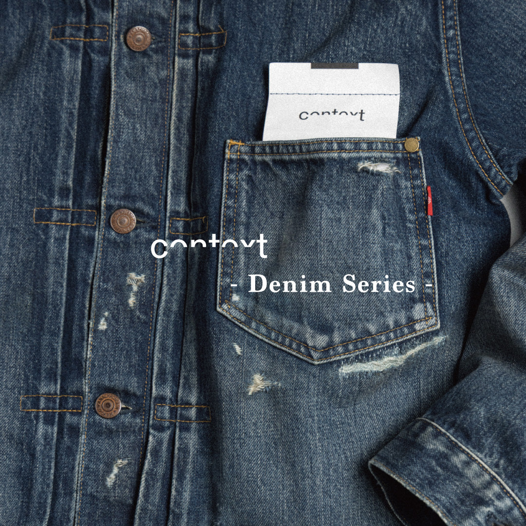 ANANCHRONORMのデニムレーベル「CONTEXT」。