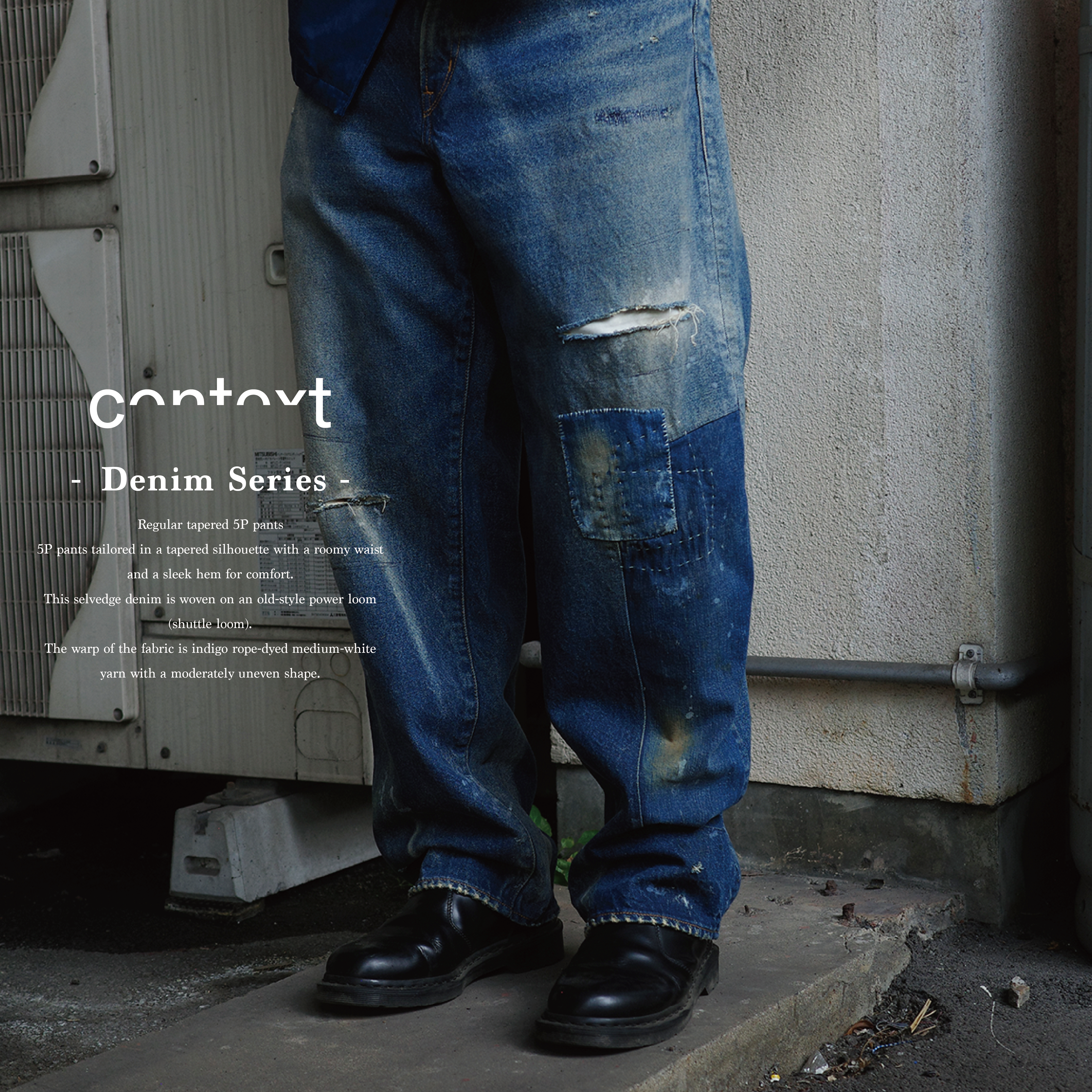 ANANCHRONORMのデニムレーベル「CONTEXT」。