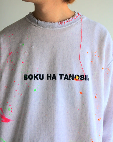 AN20TH-019 BOKUTANO DAMAGED SIDE RIB SWEAT OATMEAL