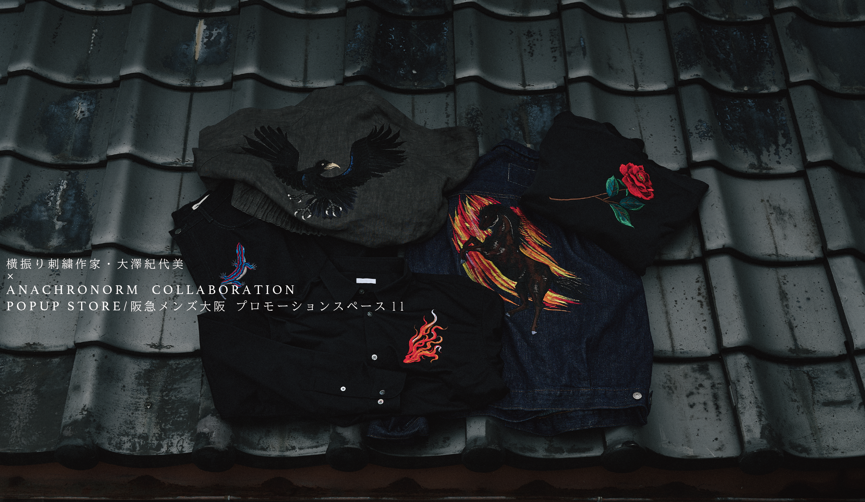 横振り刺繍作家・大澤紀代美 × ANACHRONORM  COLLABORATION POPUP STORE