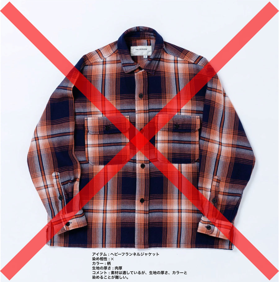 접수 종료 「감시 염색」그 외 ITEM(아이템을 상담 후, 담당자와 교환해 금액을 결정)