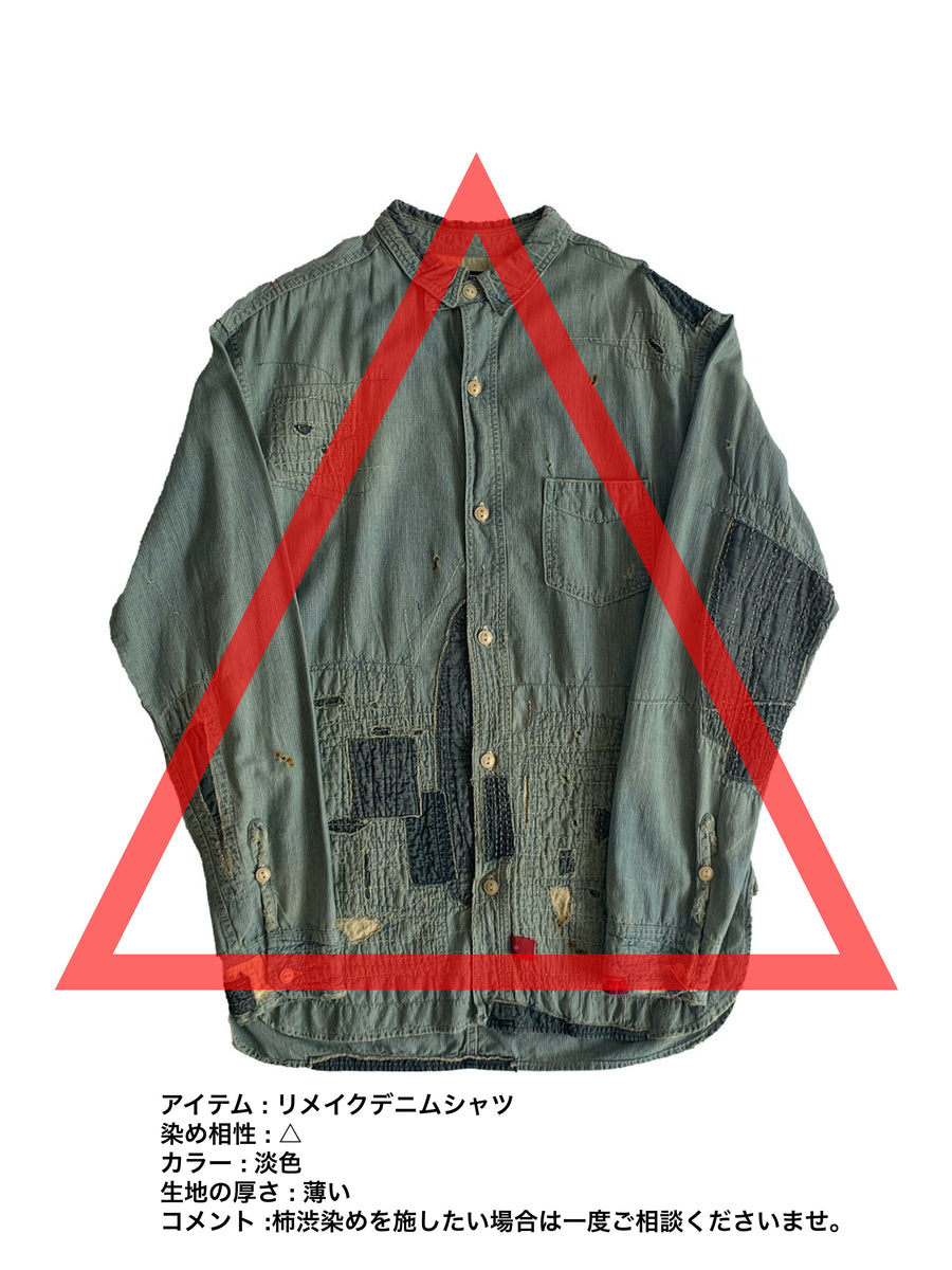 접수 종료 「감시 염색」그 외 ITEM(아이템을 상담 후, 담당자와 교환해 금액을 결정)