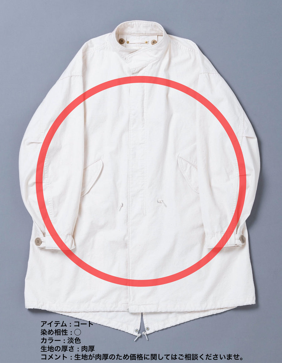 접수 종료 「감시 염색」그 외 ITEM(아이템을 상담 후, 담당자와 교환해 금액을 결정)