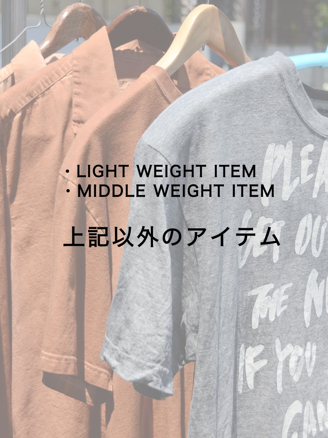 受付終了「柿渋染め」その他 ITEM(アイテムをご相談後、担当者と