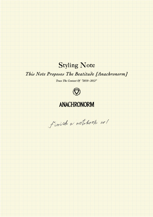 stylingnote2010-2012