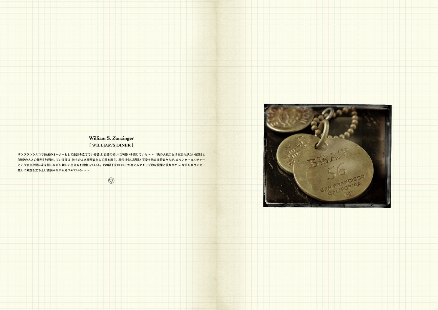 conceptnote2004-2009