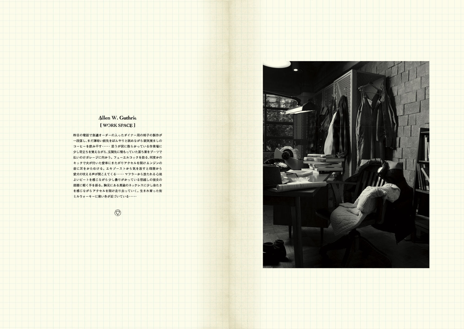 conceptnote2004-2009