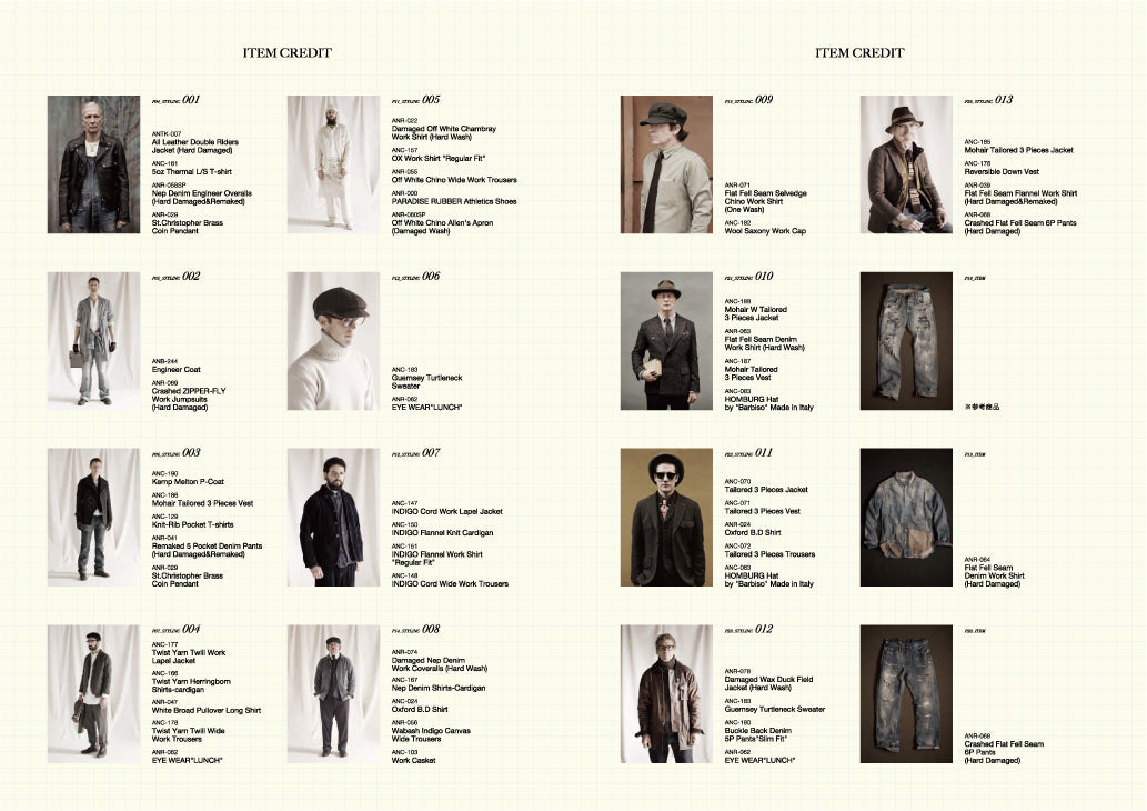 stylingnote2010-2012