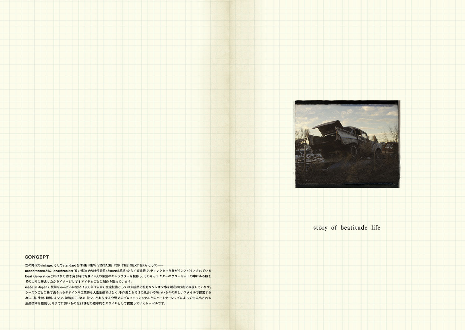 conceptnote2004-2009