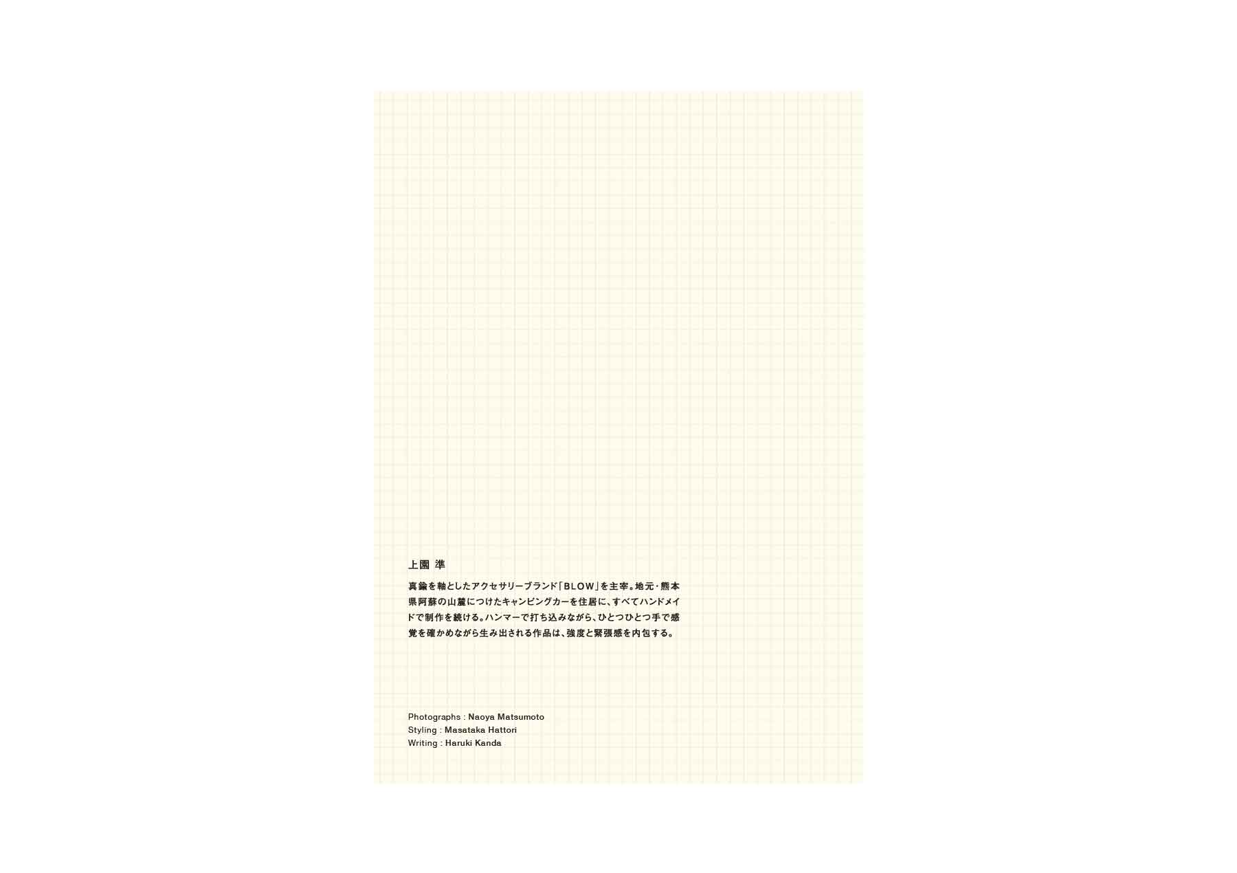 Portraits Note 10
